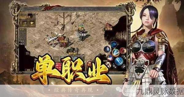 龙域皇城传奇单职业，热血画面下的战斗盛宴预约开启