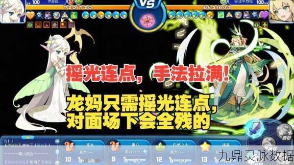 洛克王国千年雪莲与莲依依配招全攻略