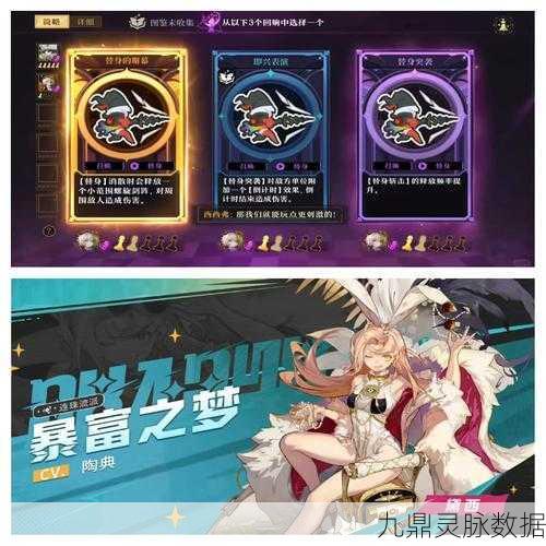 无尽梦回尊享礼包燃爆登场，你的梦幻之旅即刻加速启航