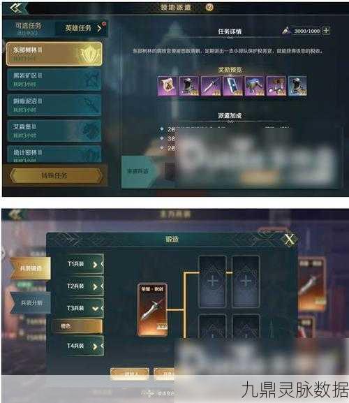 文明与征服T4红兵装获取全攻略