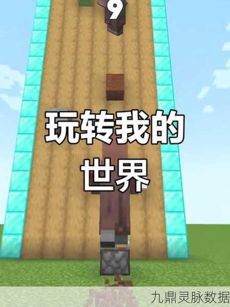 我的世界，探索全自动的奇妙之旅与无限创意空间
