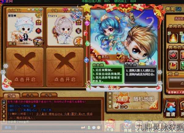 弹弹堂手游飞速进阶攻略，揭秘高效成长秘籍