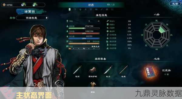 天命奇御骨骸支线任务全解析，探索与揭秘的奇妙之旅