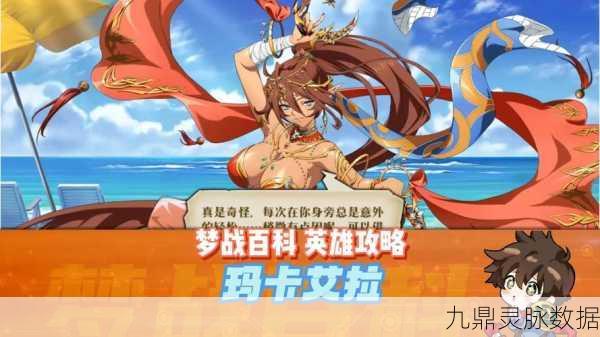 梦幻模拟战甜蜜危机，解锁完美通关的甜蜜秘籍