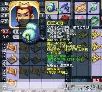 梦幻西游手游,孙悟空培养全攻略,资深玩家心得大揭秘