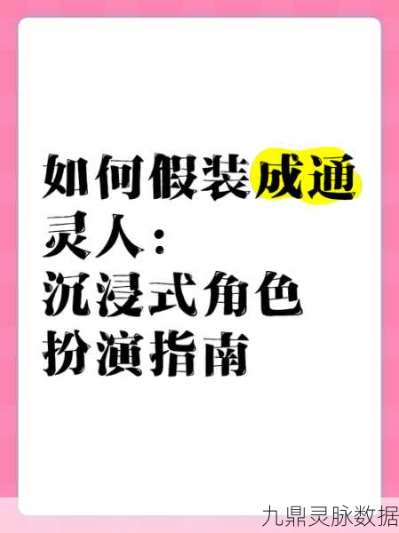 天吟六诀，沉浸式角色扮演，开启你的奇幻之旅