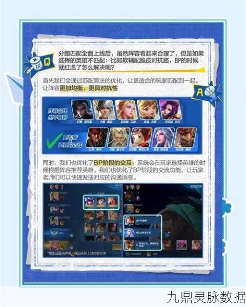 王者荣耀内测揭秘,进程追踪与资源管理优化全攻略