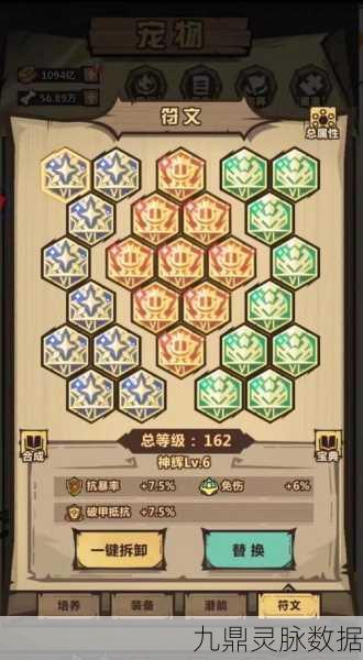 朝歌天下深度爆料,最强推图阵容与实战技巧大揭秘