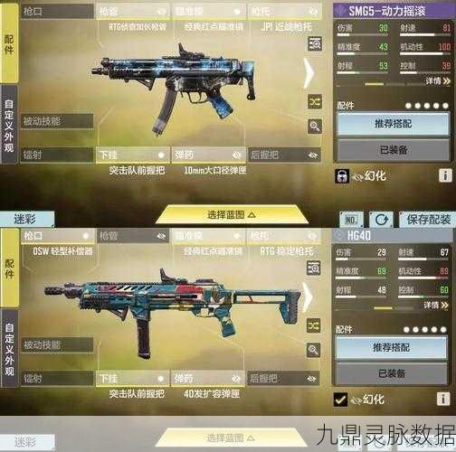 使命召唤手游战场投掷武器全解析,精准选择,制胜关键