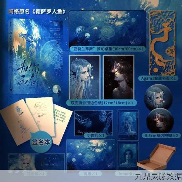 QQ飞车亚特兰蒂斯,深海之梦,解锁极速新纪元