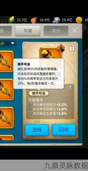 万国觉醒iOS区多开工具全攻略