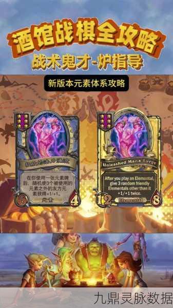 炉石传说,深入探索普通级黄金卡牌粉尘需求