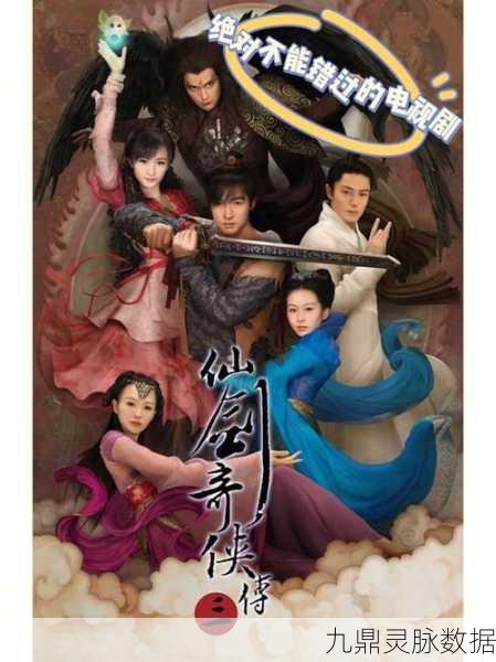 仙剑3再现江湖,神秘道具解锁全新征途!