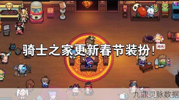 元气骑士新角色闪亮登场，商人角色与房间攻略大揭秘