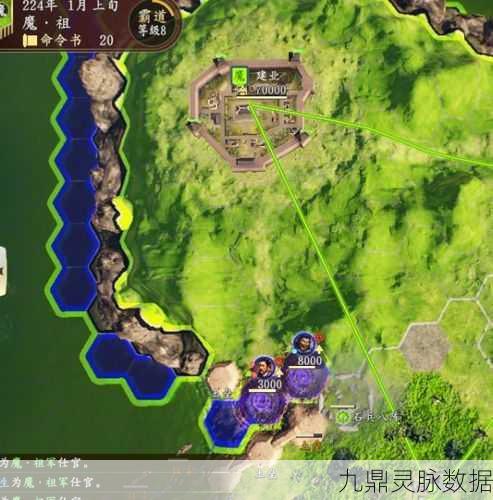 三国志14基建断粮，揭秘游戏基建系统的深度玩法