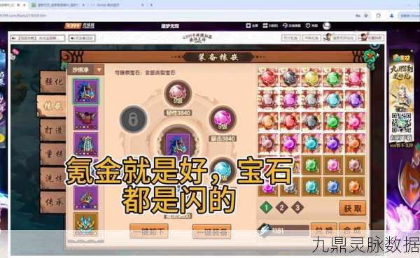 造梦无双隐藏关卡揭秘,并蒂岛与天宫道通关秘籍