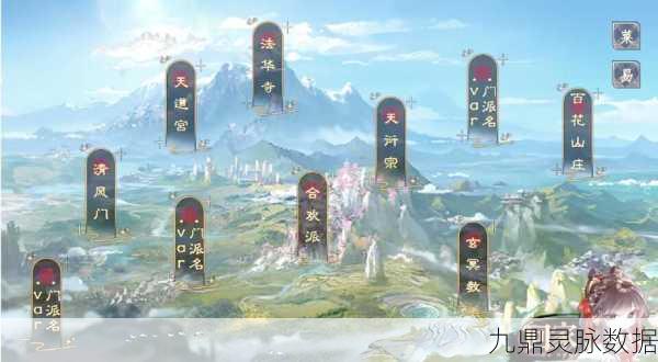 天域苍穹，探索玄幻仙侠世界的奇妙之旅