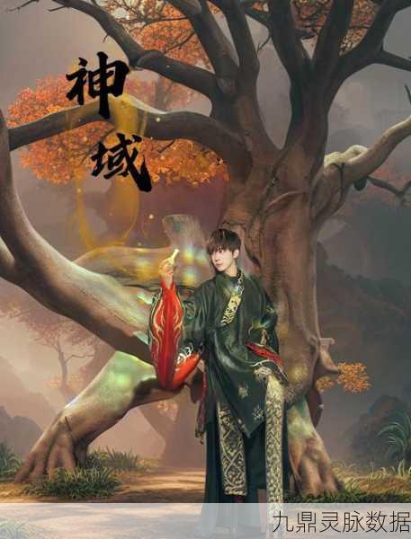 天域苍穹,探索玄幻仙侠世界的奇妙之旅