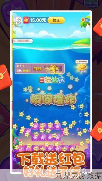 疯狂点点消,点燃休闲益智新热潮
