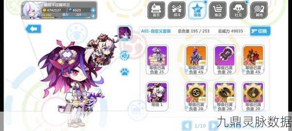 崩坏学园3,解锁角色抽取的全方位秘籍
