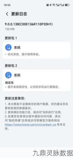 王者荣耀取消别人登录授权后恢复指南