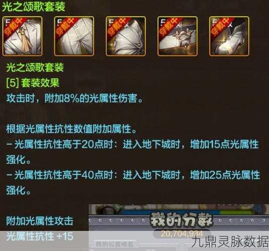 地下城与勇士起源,装备交易全攻略大揭秘