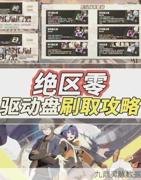 零号任务绫，强度深度剖析与技能全面揭秘