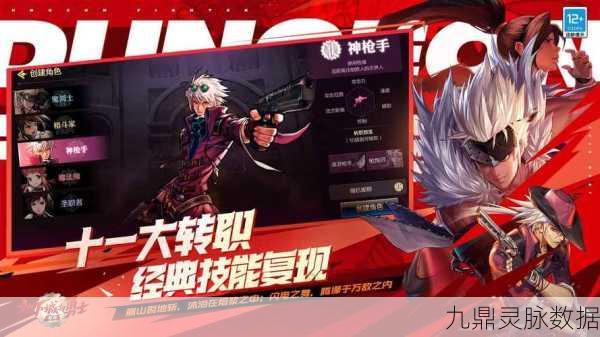 地下城与勇士，黑剑与白剑的巅峰对决，谁将加冕战斗之王？