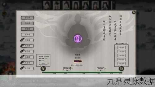鬼谷八荒金色境界突破特质词条全揭秘