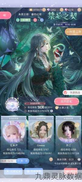 DNF霓裳仙子宠物深度解析，古风魅力与战斗实力的完美结合