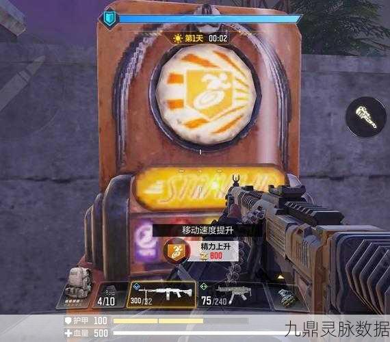 使命召唤手游异变围城，资源管理大师的战场称霸秘籍