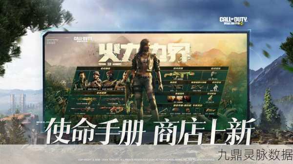 使命召唤手游异变围城,资源管理大师的战场称霸秘籍