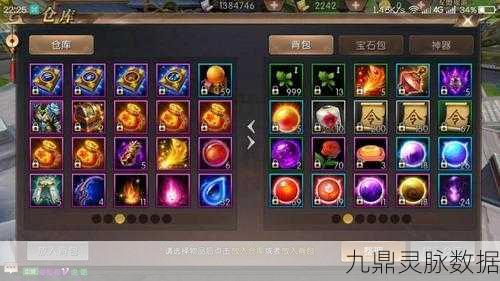 2025年轩辕传奇手游天煞元神搭配全攻略