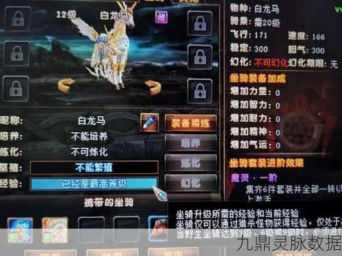 2025年轩辕传奇手游天煞元神搭配全攻略