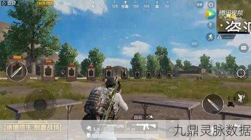 绝地求生刺激战场,子弹拾取上限设置全攻略