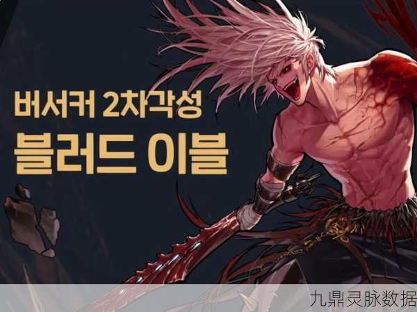 韩服地下城与勇士,哪个职业热度爆棚?