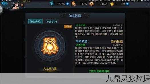 乱斗西游2如来佛祖获取全攻略