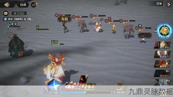 山海镜花深度探索,镜灵委派任务收益最大化策略