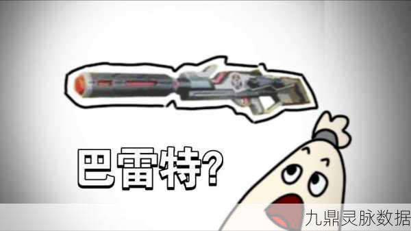香肠派对近战神器,棒球棍威力与技巧全揭秘