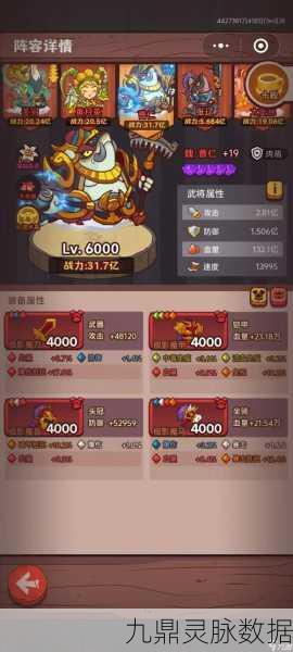 咸鱼之王曹主任三关全攻略，揭秘通关秘籍与实战技巧