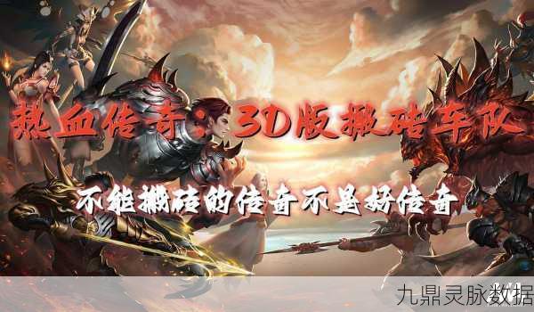 石墓传奇攻速版,指尖上的自由竞技新纪元