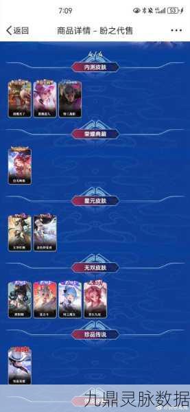 奥拉星手游，星币快速获取秘籍大公开