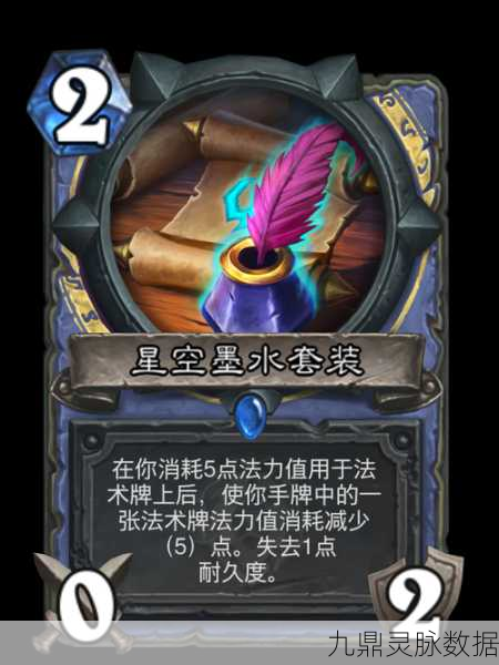 月光墨鱼，魔兽世界的神秘瑰宝，你解锁其奥秘了吗？