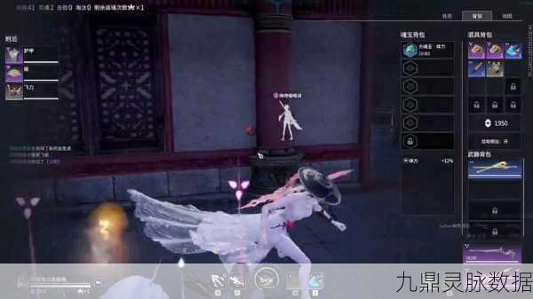 永劫无间武道争锋,组队竞技全攻略,策略与实战并重