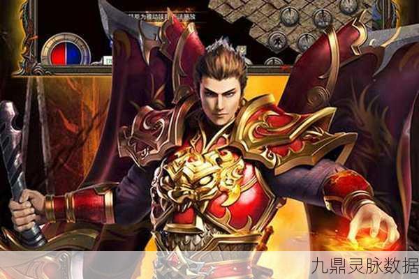 烈火星辰复古高爆版，重温经典传奇，点燃战斗激情