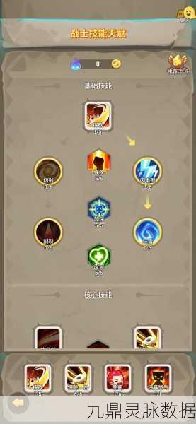 不休的乌拉拉部落战全攻略,解锁战斗新姿势