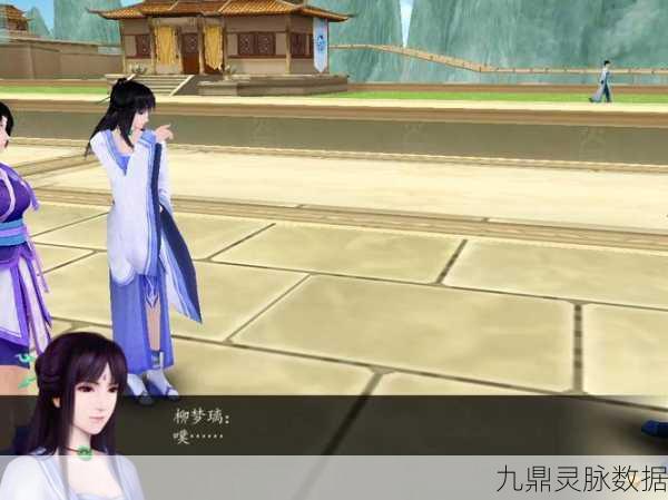 仙剑奇侠传4幻瞑界深度揭秘,梦回琼华,幻境之旅再启程