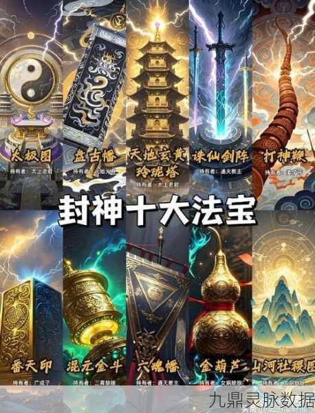 封神传奇深度氪金策略,打造你的无敌神话