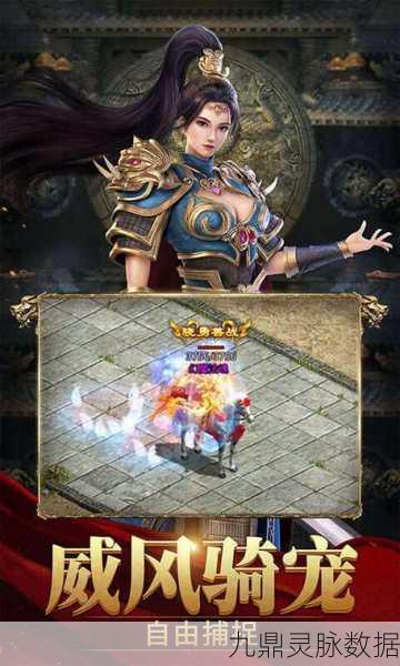 复古风潮席卷而来，斩魔无双手游新版本燃爆期待
