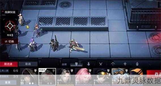 无期迷途混沌彼岸2-9通关秘籍，策略与技巧并重